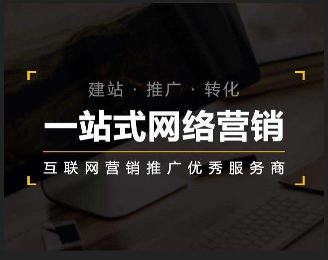 阳江企业如何怎么利用网络推广抓取潜在客户