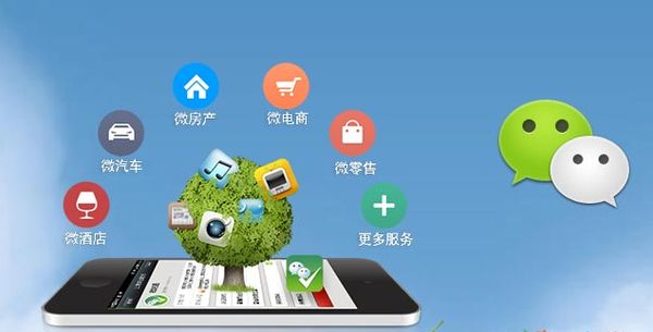 阳江分析企业微信公众号平台开发的优势有哪些？