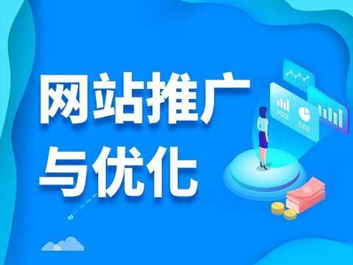 阳江电商类网络推广如何做才有更好的效果