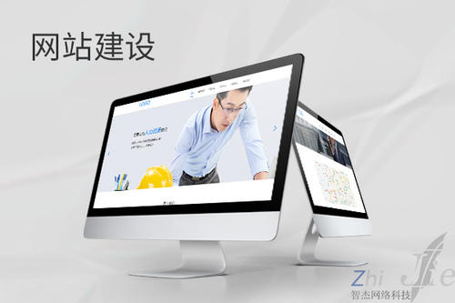 阳江网站建设公司分析网页设计如何提升吸引力
