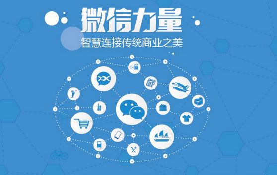阳江微信开发可以帮助企业解决哪些难题？如何做呢？