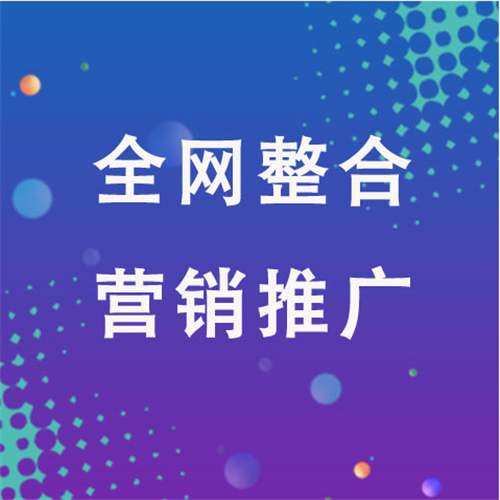 阳江企业网络推广老是没有客户的原因是什么呢