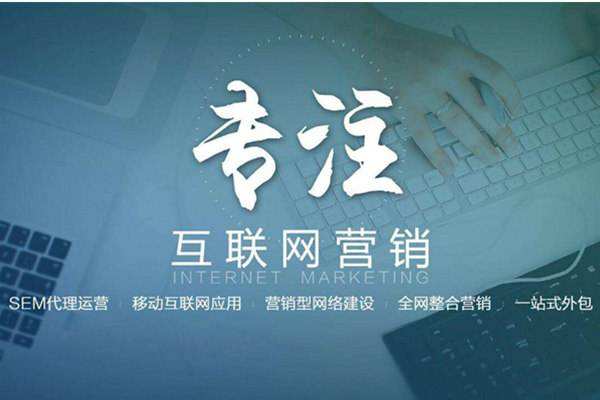 阳江电商行业做网络推广需要具备的条件有哪些