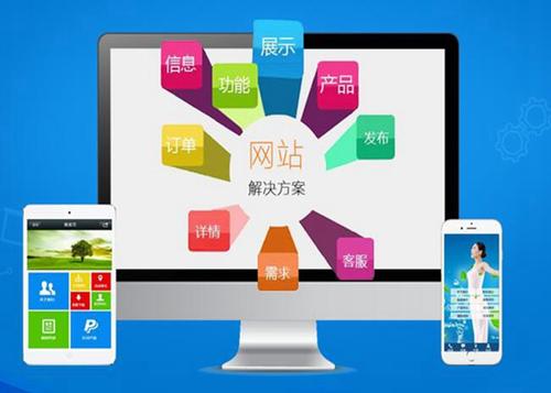 阳江如何进行网站设计才能突出产品的优势