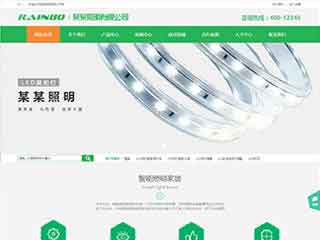 阳江照明材料公司网站模版，照明材料公司网页演示